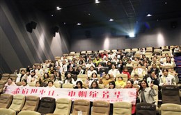 腾越科技女神节包场《哪吒2》, 致敬“她”力量