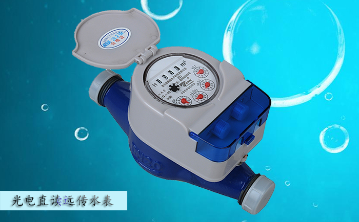 直读式远传水表系统构成包括哪些