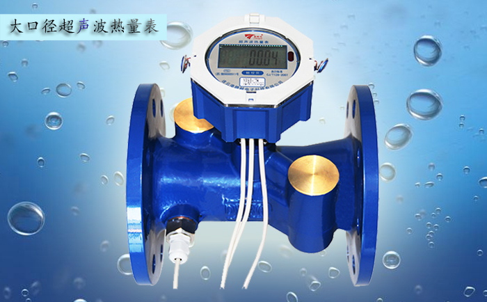 超声波热量表温度传感器安装注意事项？